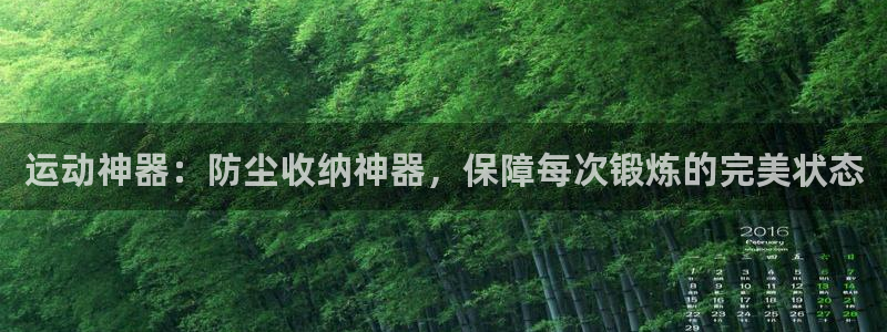 球速体育QsTY官网下载招商电话号码是多少啊：运动神